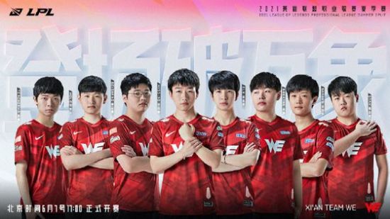 2025电竞世界杯全景解析与备战指南